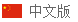 南京凱盛國(guó)際工程有限公司